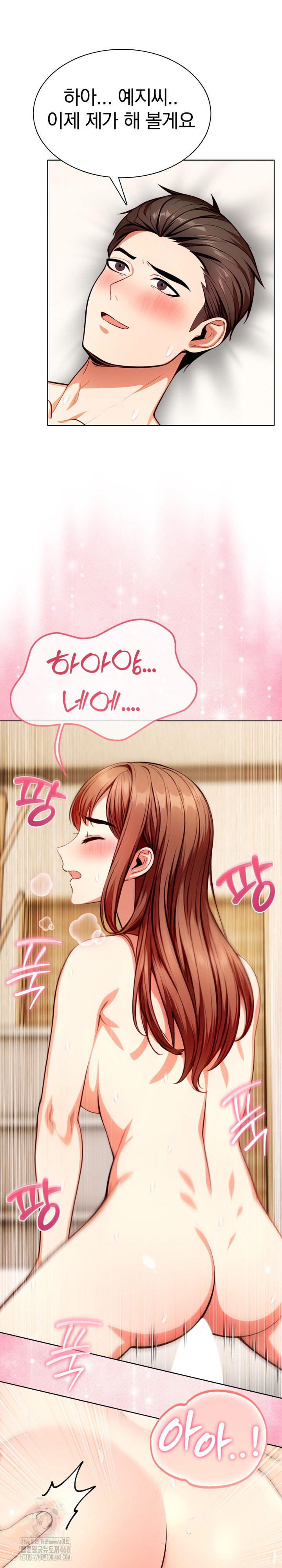 Sex Addiction in Divorced Mother Raw Chapter 10 image 4
