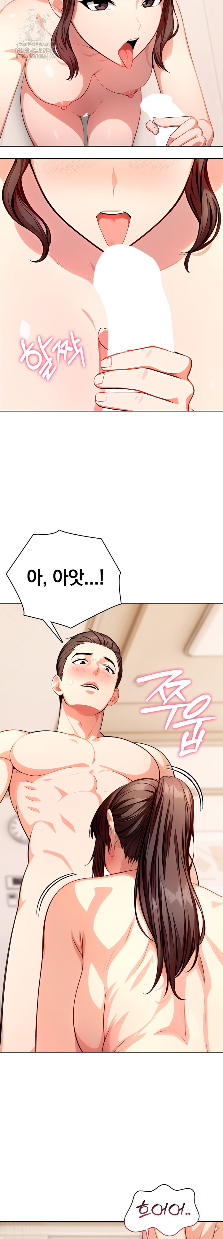 Sex Addiction in Divorced Mother Raw Chapter 11 image 9