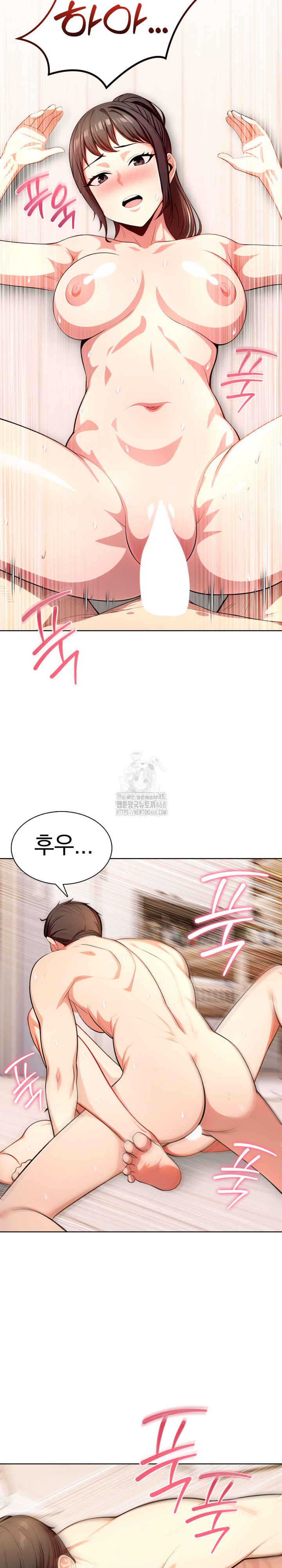 Sex Addiction in Divorced Mother Raw Chapter 11 image 18