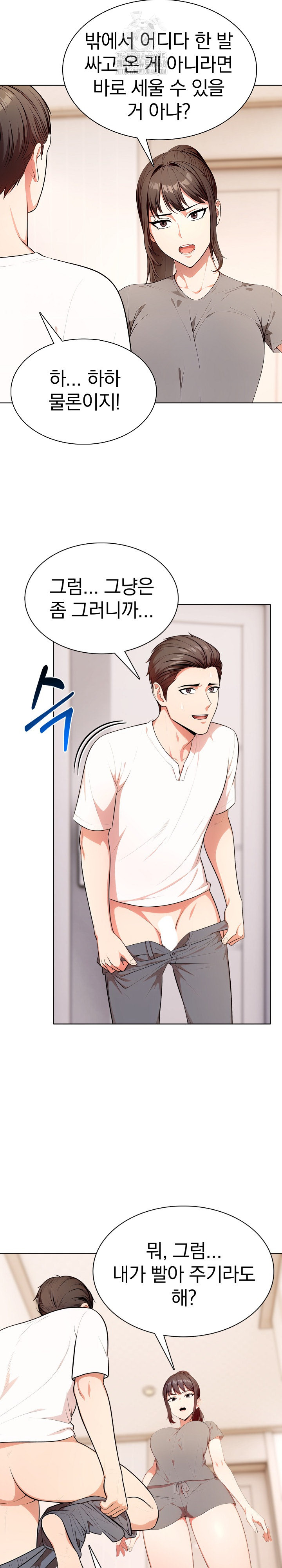 Sex Addiction in Divorced Mother Raw Chapter 11 image 6