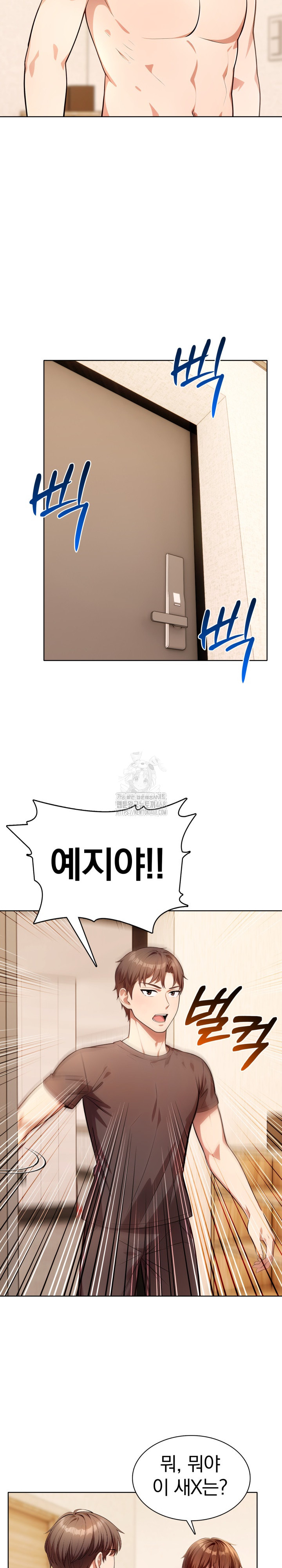 Sex Addiction in Divorced Mother Raw Chapter 12 image 17