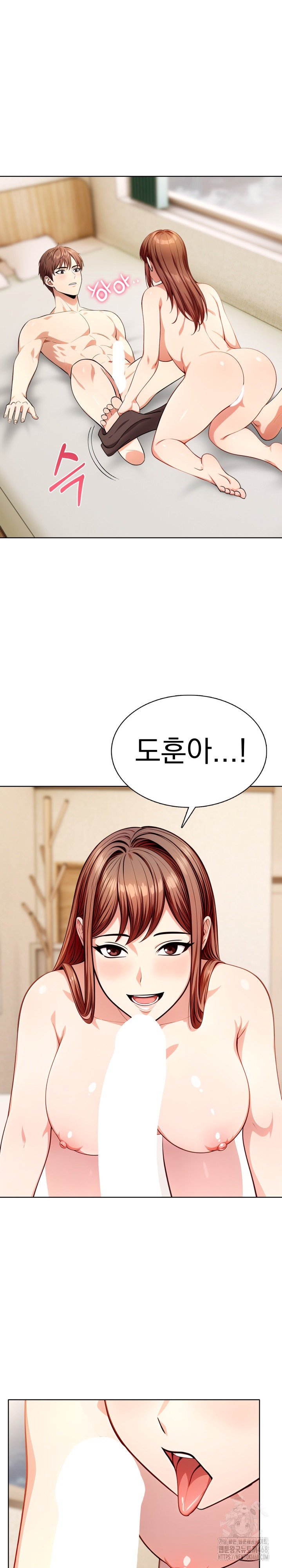 Sex Addiction in Divorced Mother Raw Chapter 13 image 8