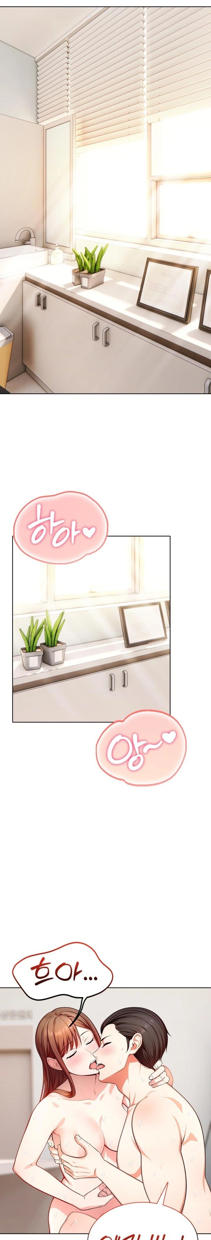 Sex Addiction in Divorced Mother Raw Chapter 14 image 11
