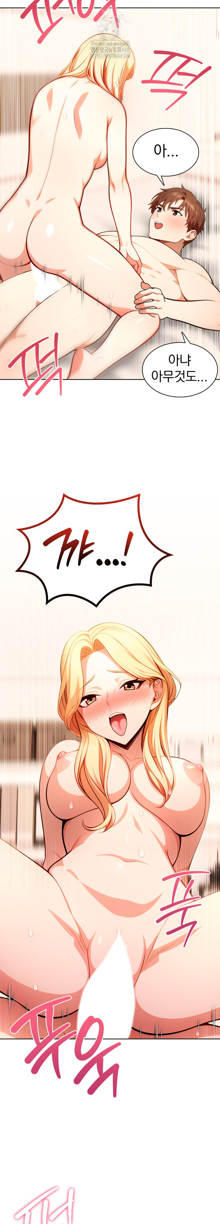 Sex Addiction in Divorced Mother Raw Chapter 15 image 19