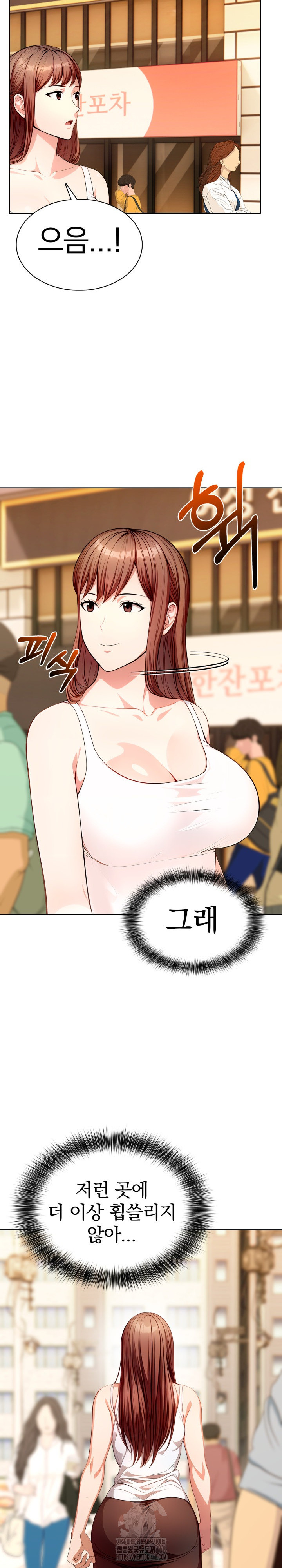 Sex Addiction in Divorced Mother Raw Chapter 15 image 24
