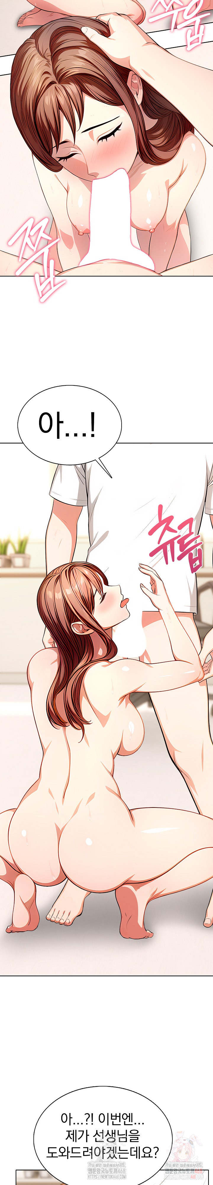 Sex Addiction in Divorced Mother Raw Chapter 2 image 18