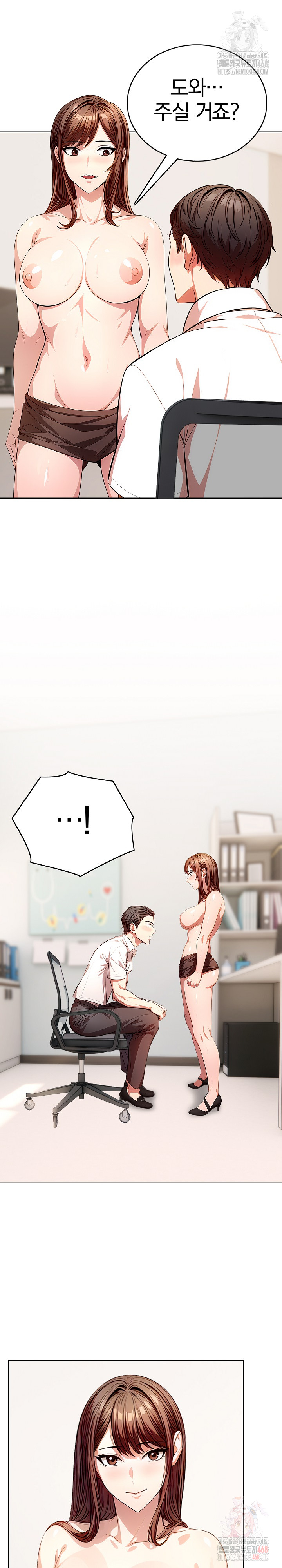 Sex Addiction in Divorced Mother Raw Chapter 2 image 1