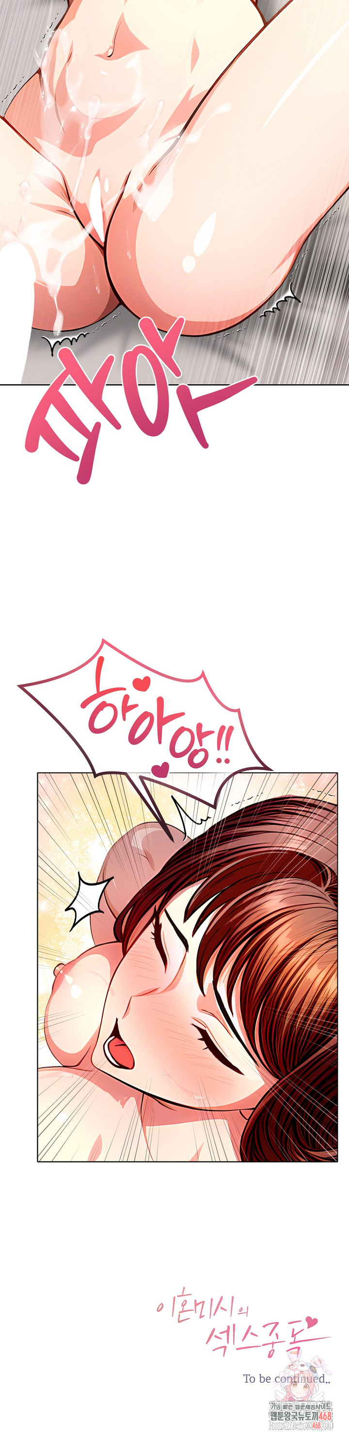 Sex Addiction in Divorced Mother Raw Chapter 2 image 24