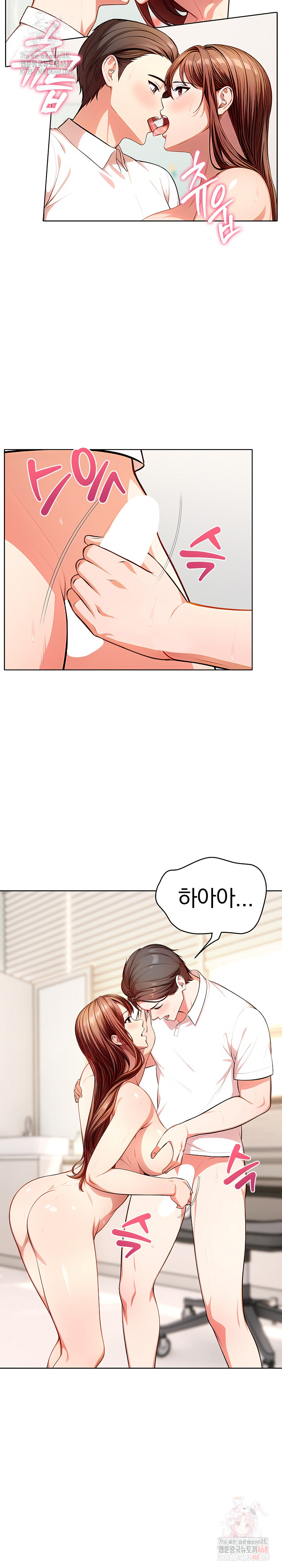 Sex Addiction in Divorced Mother Raw Chapter 2 image 4