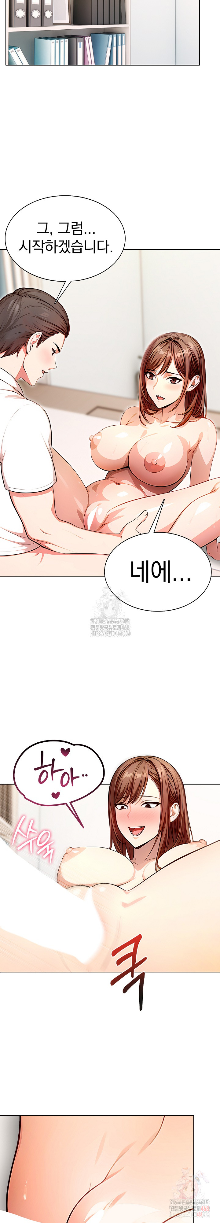 Sex Addiction in Divorced Mother Raw Chapter 2 image 7