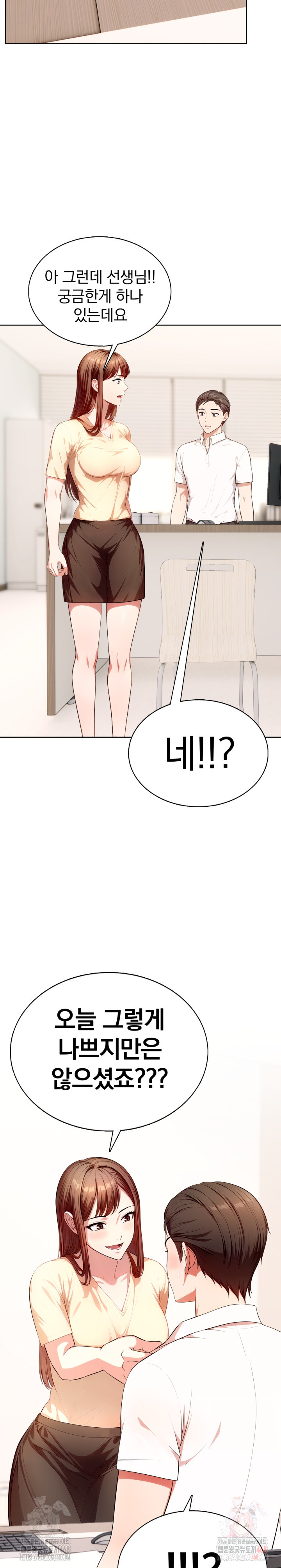 Sex Addiction in Divorced Mother Raw Chapter 3 image 15