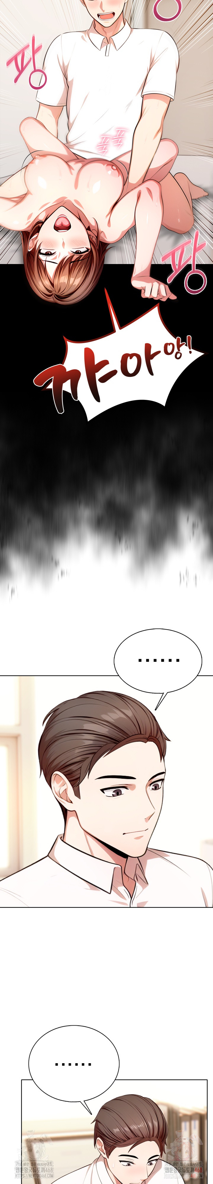 Sex Addiction in Divorced Mother Raw Chapter 3 image 21