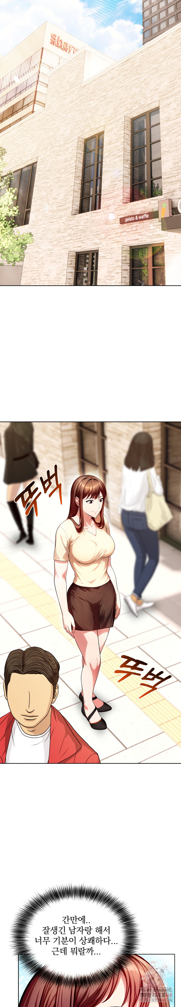 Sex Addiction in Divorced Mother Raw Chapter 3 image 23