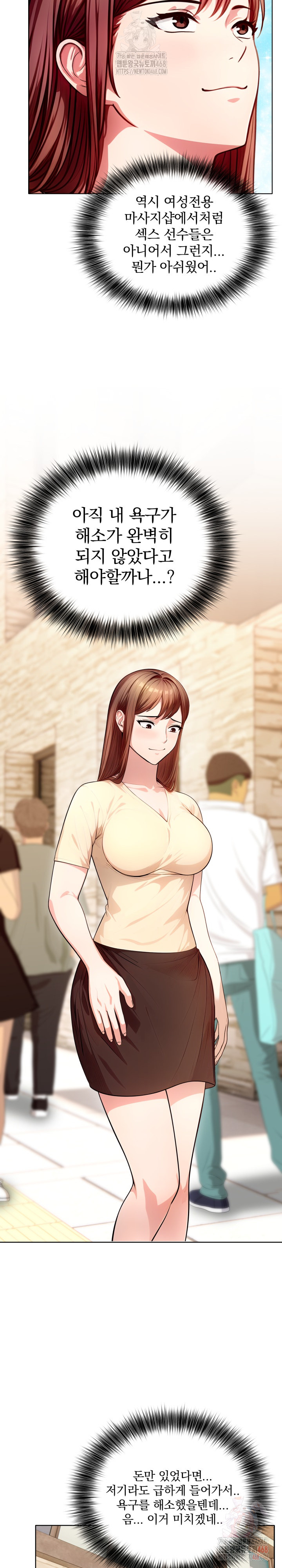 Sex Addiction in Divorced Mother Raw Chapter 3 image 24