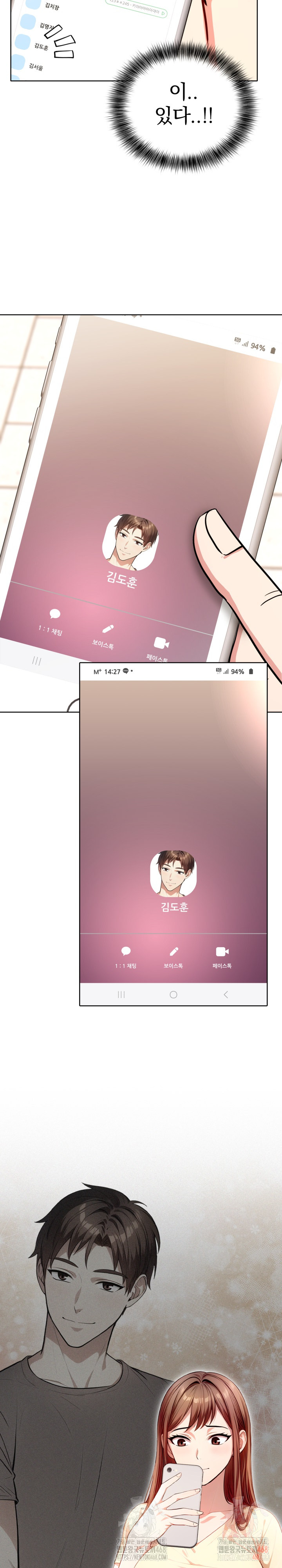 Sex Addiction in Divorced Mother Raw Chapter 3 image 27