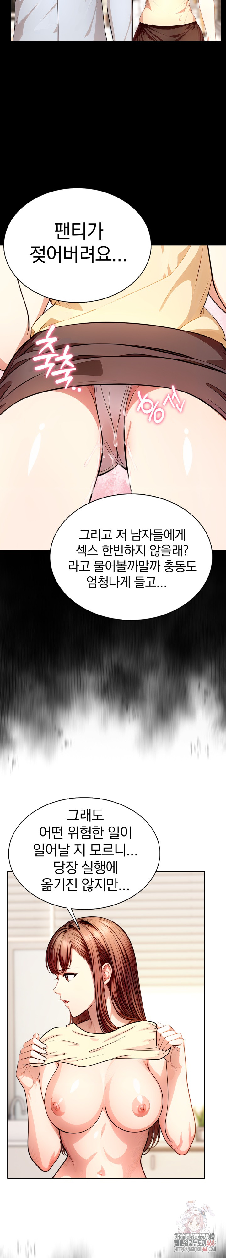 Sex Addiction in Divorced Mother Raw Chapter 3 image 6