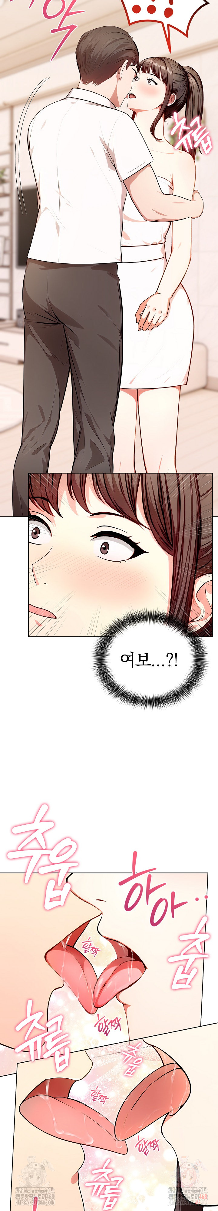 Sex Addiction in Divorced Mother Raw Chapter 4 image 12