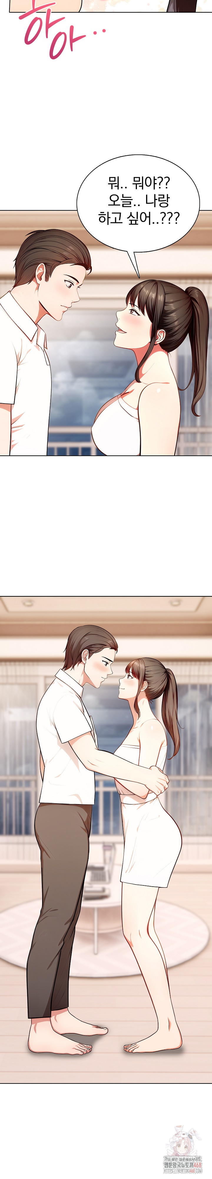 Sex Addiction in Divorced Mother Raw Chapter 4 image 13