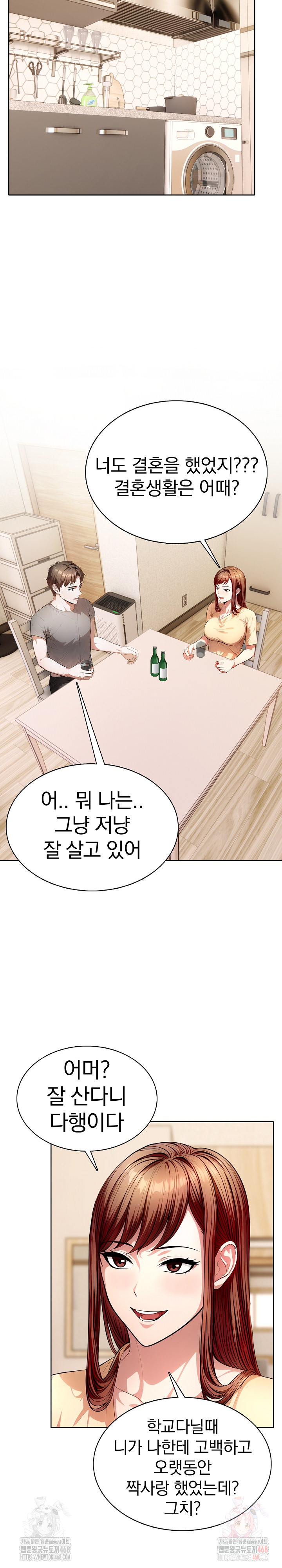 Sex Addiction in Divorced Mother Raw Chapter 4 image 24