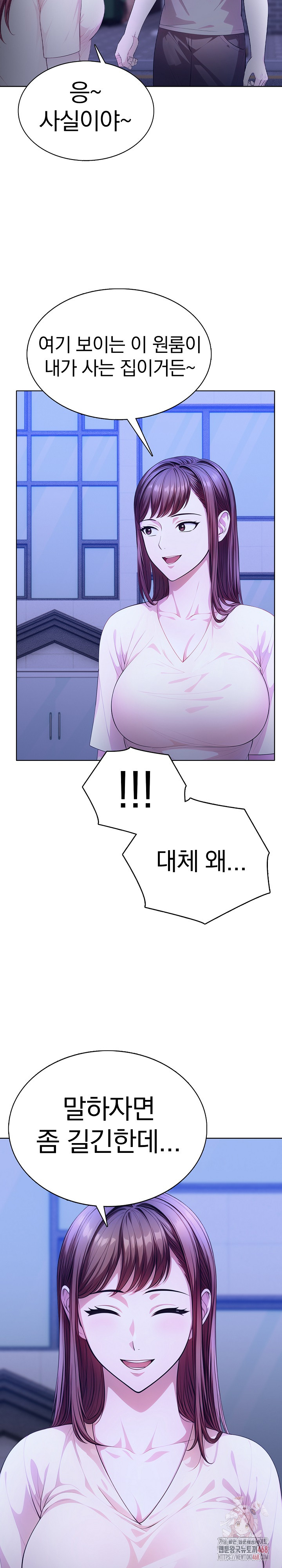 Sex Addiction in Divorced Mother Raw Chapter 4 image 5