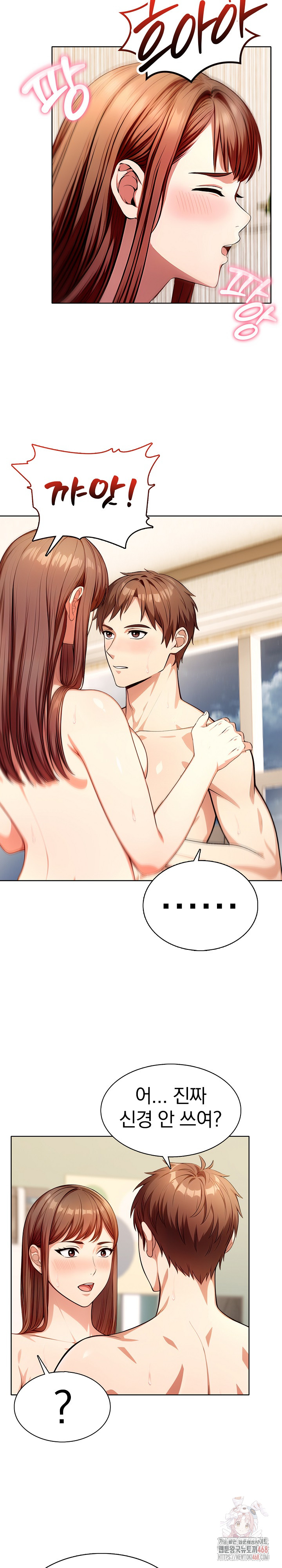 Sex Addiction in Divorced Mother Raw Chapter 5 image 13