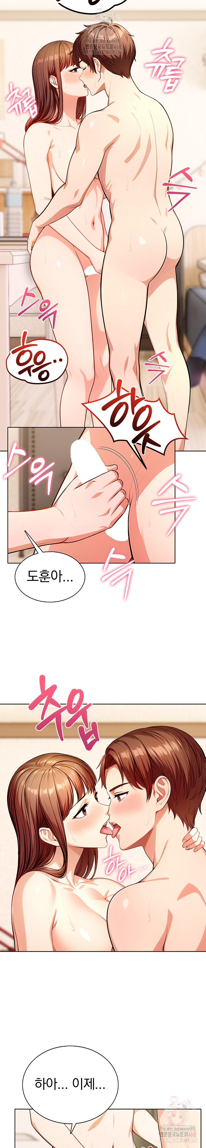Sex Addiction in Divorced Mother Raw Chapter 5 image 17