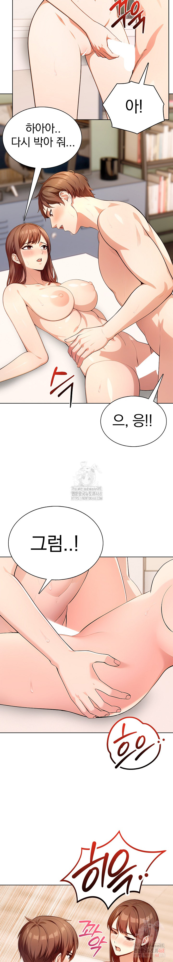 Sex Addiction in Divorced Mother Raw Chapter 5 image 18