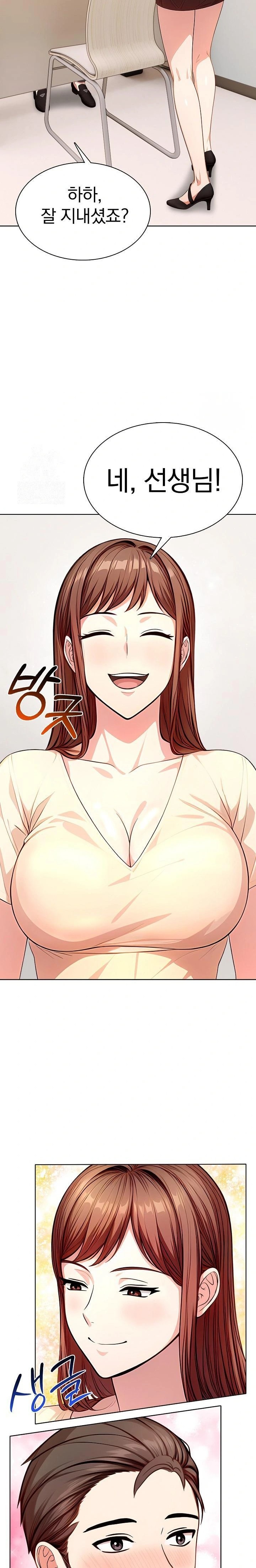 Sex Addiction in Divorced Mother Raw Chapter 6 image 10