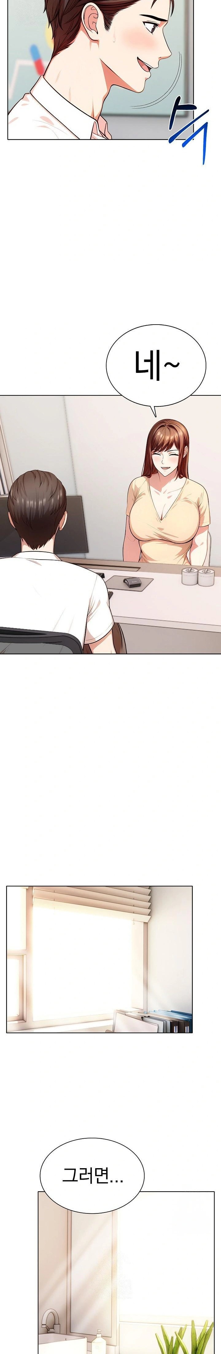 Sex Addiction in Divorced Mother Raw Chapter 6 image 14