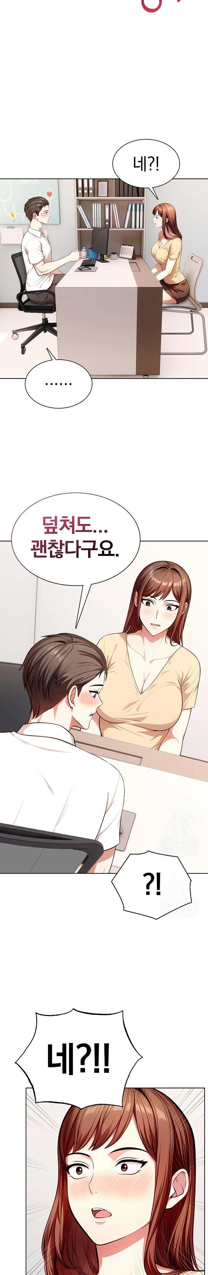 Sex Addiction in Divorced Mother Raw Chapter 6 image 18