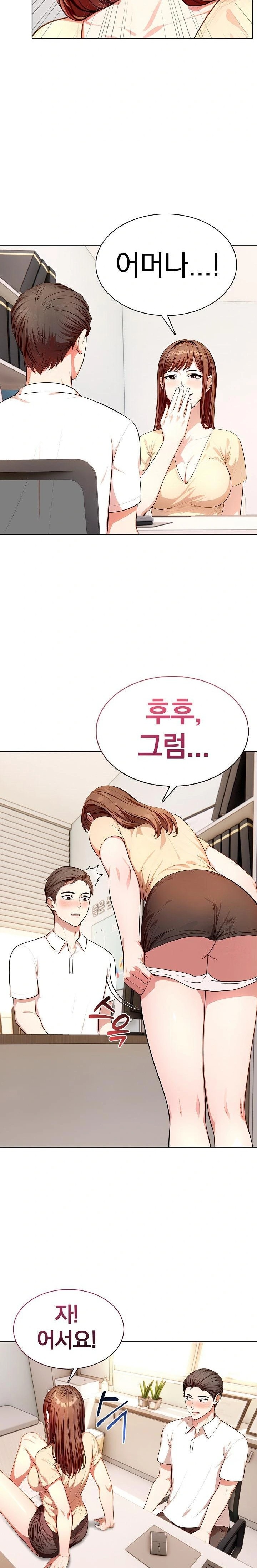 Sex Addiction in Divorced Mother Raw Chapter 6 image 19