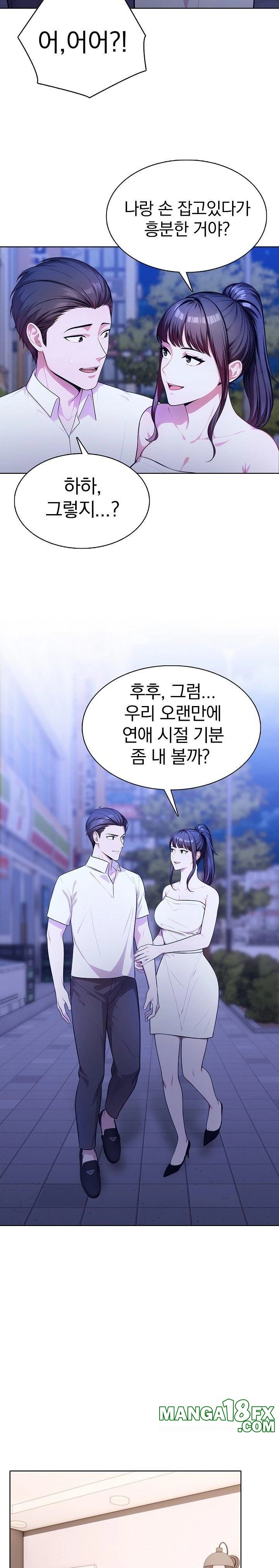 Sex Addiction in Divorced Mother Raw Chapter 7 image 15