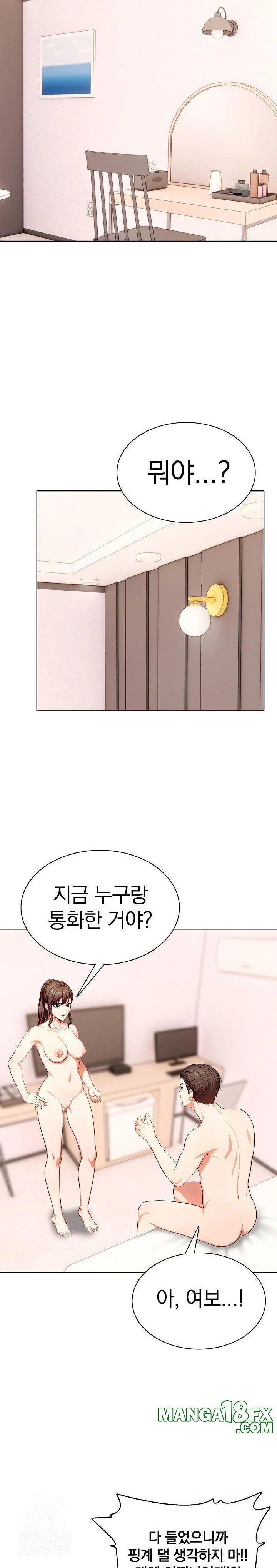 Sex Addiction in Divorced Mother Raw Chapter 8 image 1