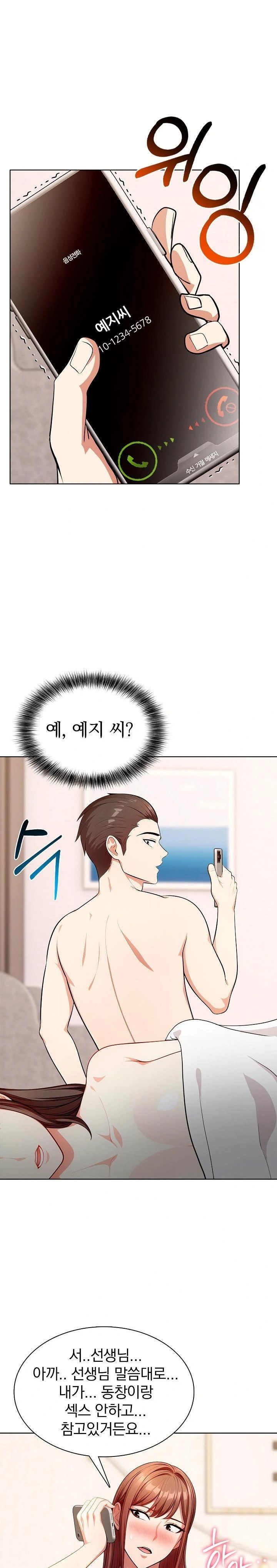 Sex Addiction in Divorced Mother Raw Chapter 8 image 20