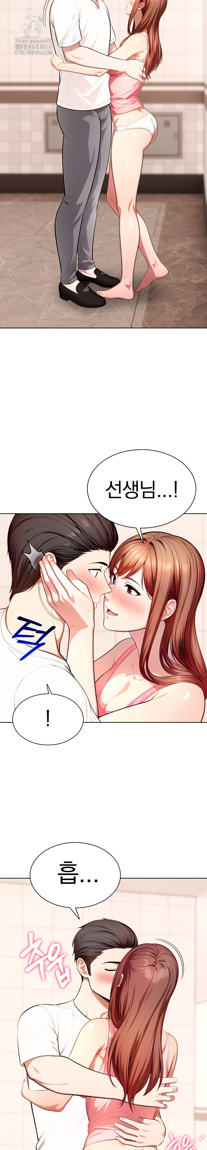 Sex Addiction in Divorced Mother Raw Chapter 9 image 9