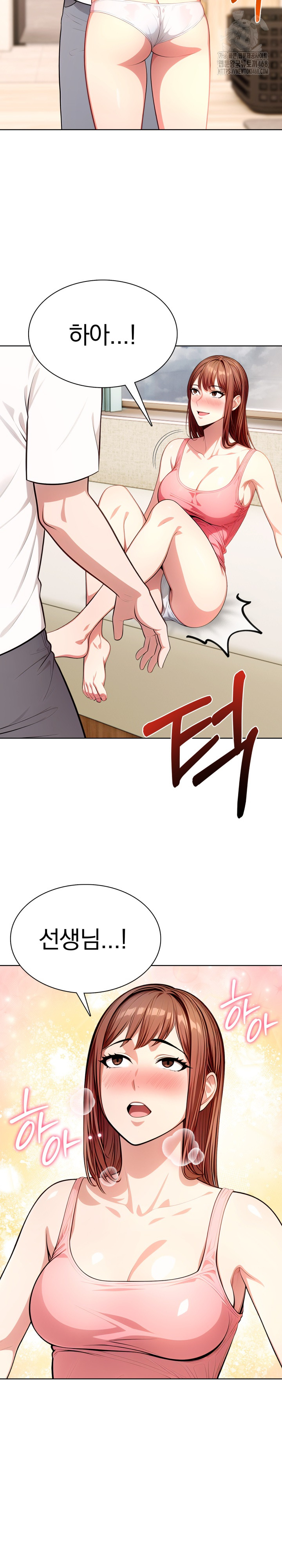 Sex Addiction in Divorced Mother Raw Chapter 9 image 11
