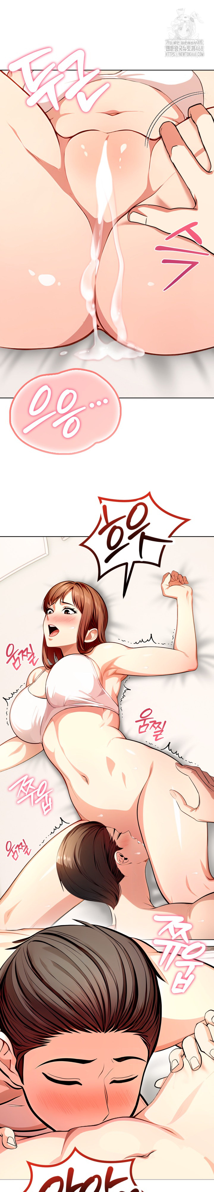 Sex Addiction in Divorced Mother Raw Chapter 9 image 14