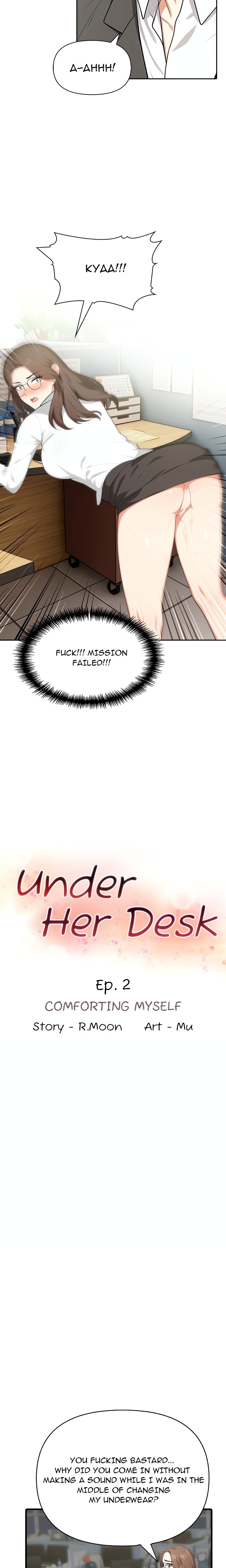Under Her Desk Chapter 2 image 1