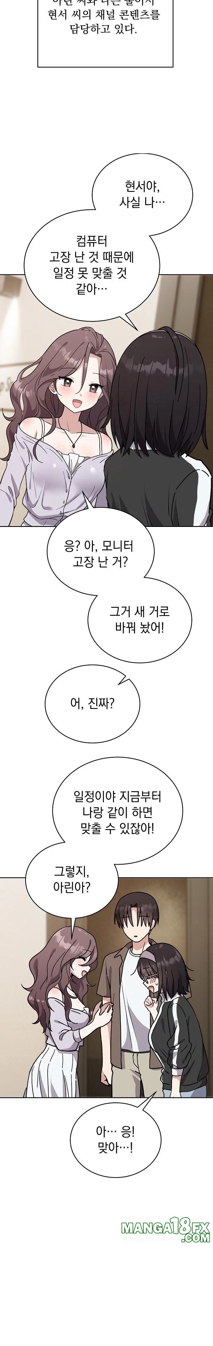 Unspeakable Secret Raw Chapter 1 image 14