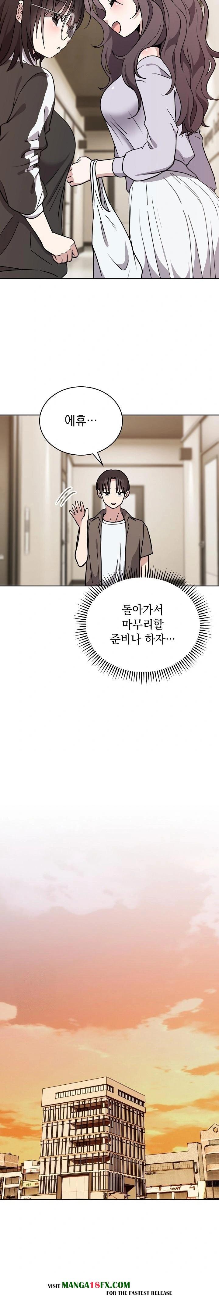 Unspeakable Secret Raw Chapter 1 image 18