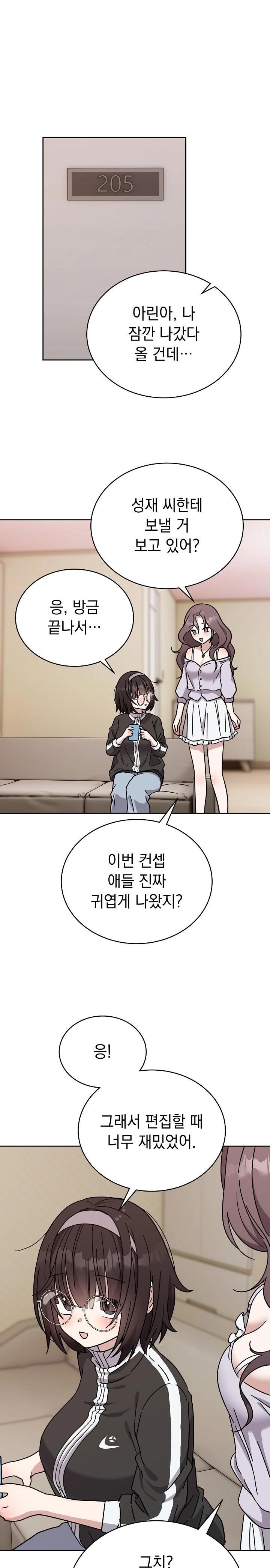 Unspeakable Secret Raw Chapter 1 image 19
