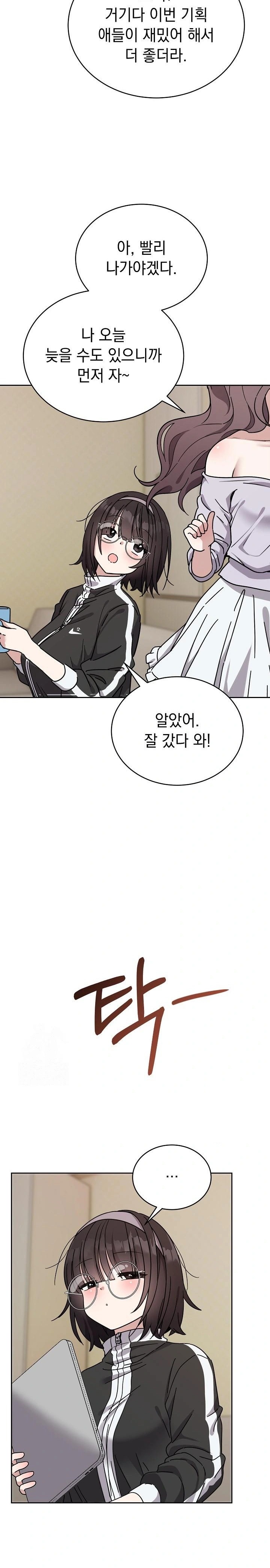 Unspeakable Secret Raw Chapter 1 image 20