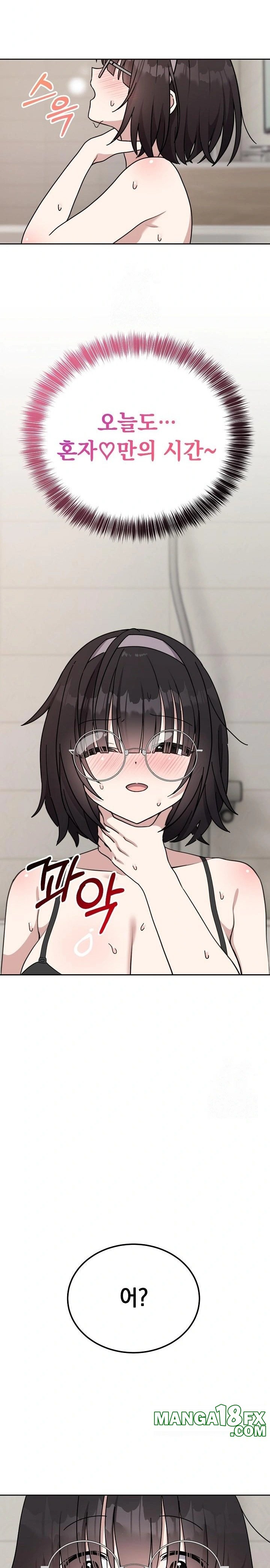 Unspeakable Secret Raw Chapter 1 image 23
