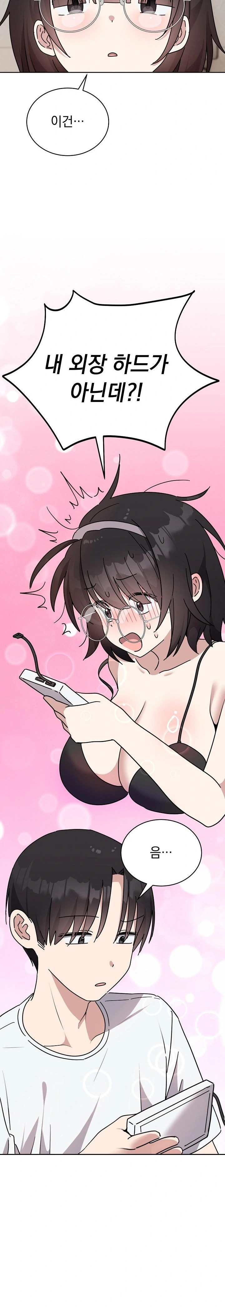 Unspeakable Secret Raw Chapter 1 image 24