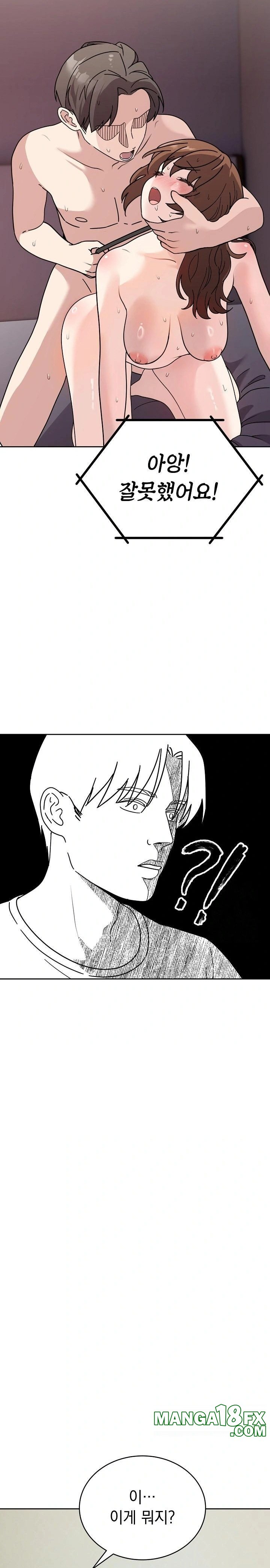 Unspeakable Secret Raw Chapter 1 image 26