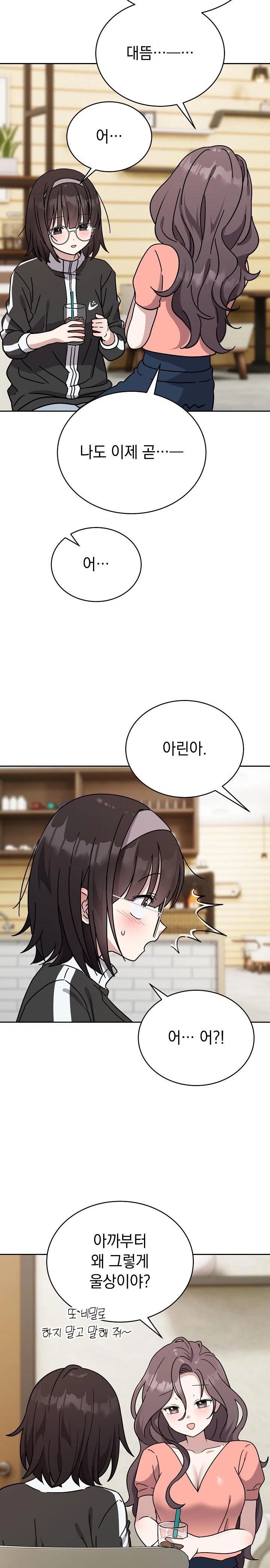 Unspeakable Secret Raw Chapter 1 image 31