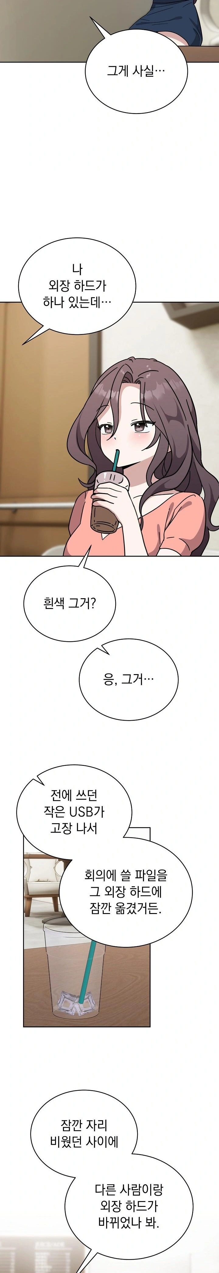Unspeakable Secret Raw Chapter 1 image 32