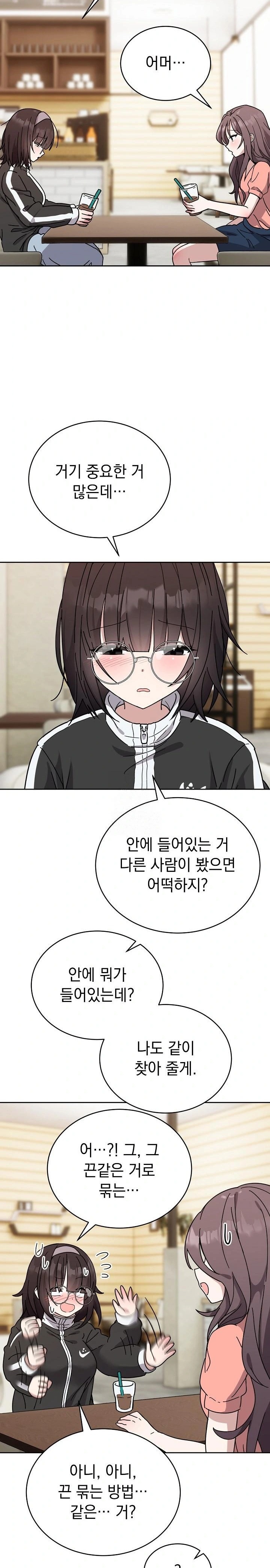 Unspeakable Secret Raw Chapter 1 image 33