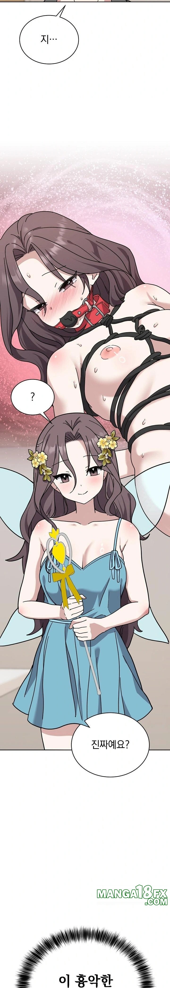 Unspeakable Secret Raw Chapter 1 image 44