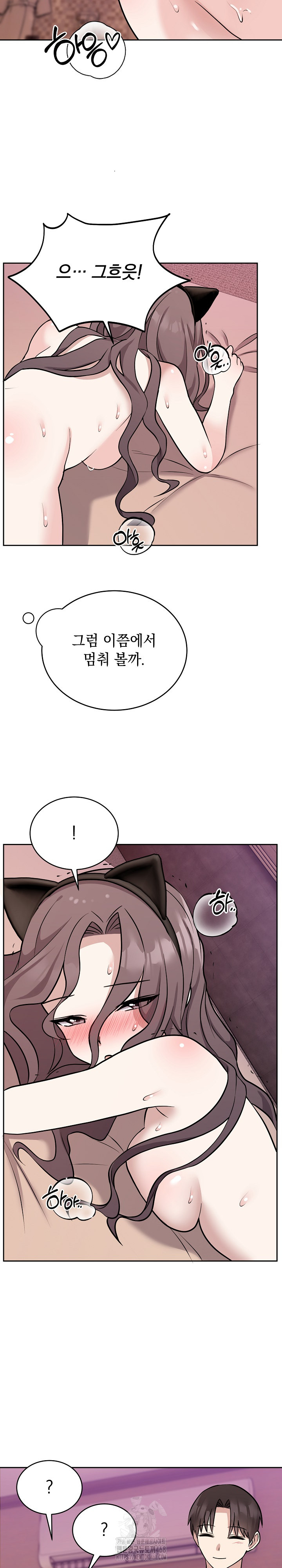 Unspeakable Secret Raw Chapter 10 image 10